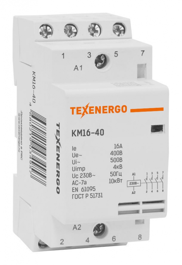Контактор модульный КМ16-40 16А 4НO 230В Texenergo