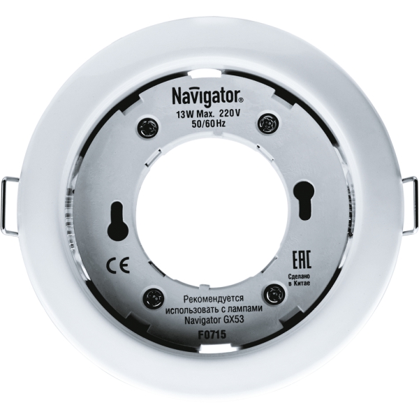 Свет-к Navigator 71 277 NGX-R1-001-GX53-WH (d90) Белый